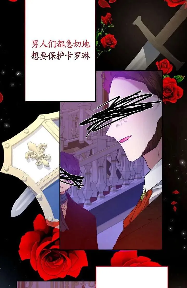 第10话 第64页