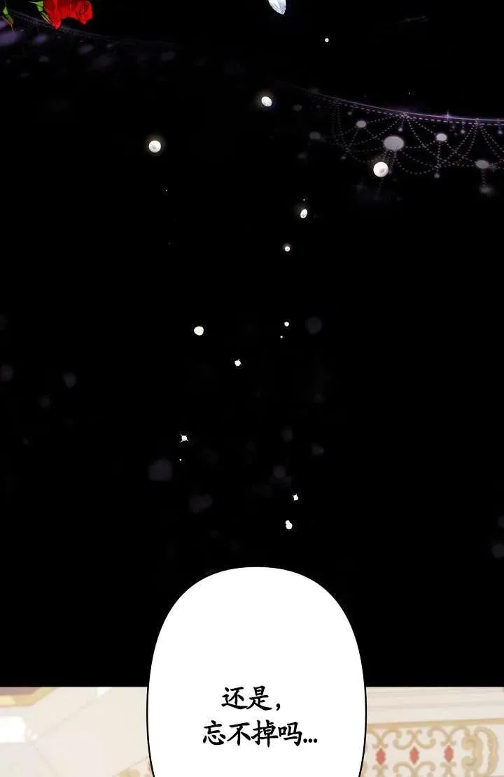 第10话 第66页