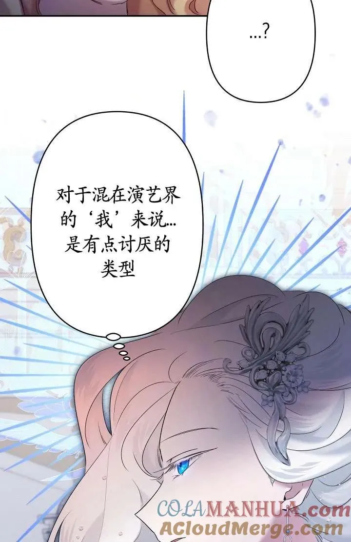 第10话 第69页