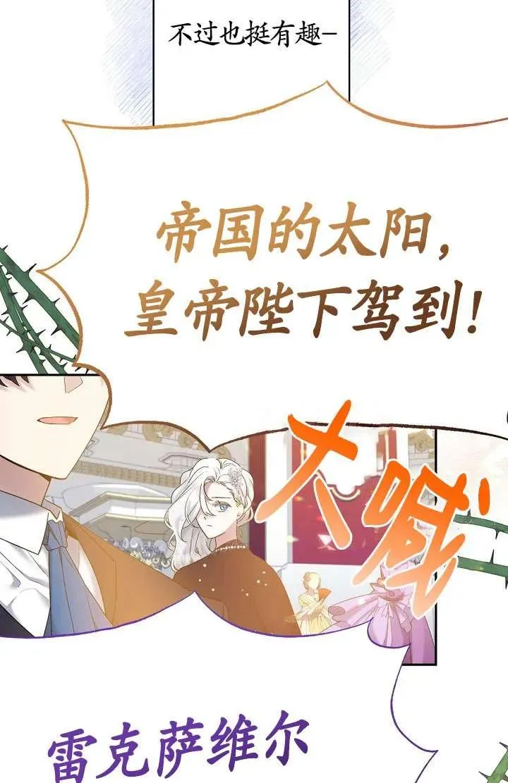 第10话 第71页