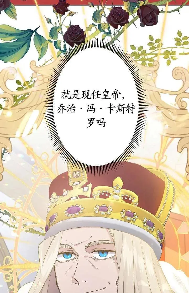 第10话 第74页