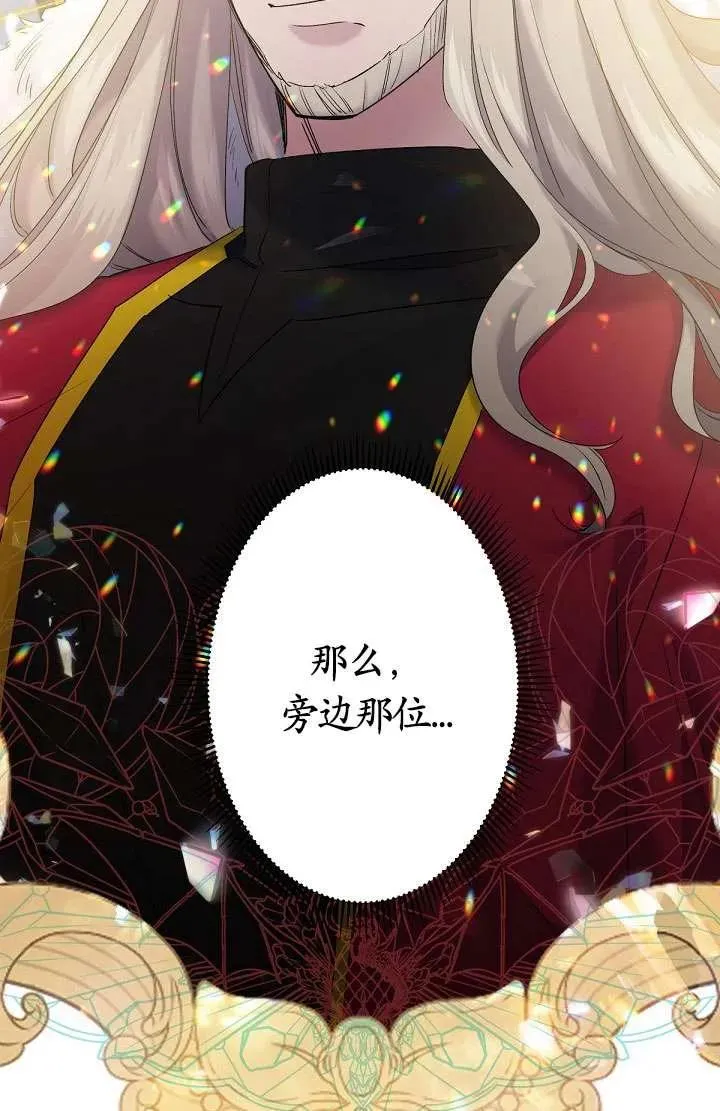 第10话 第75页