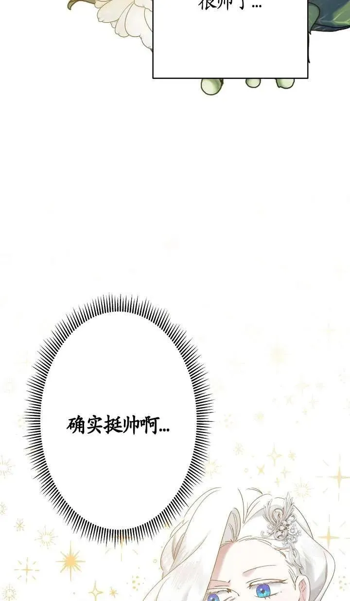 第10话 第80页