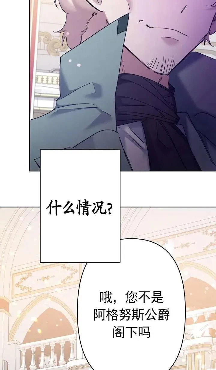 第10话 第91页