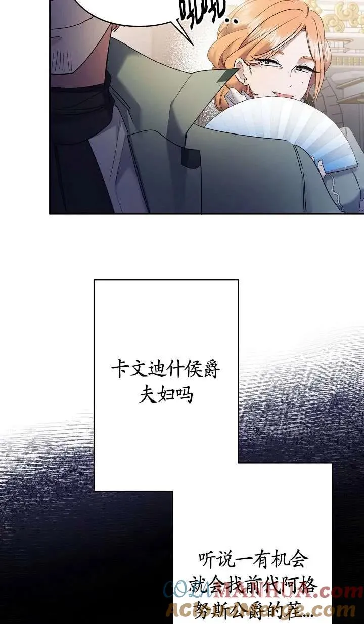 第10话 第93页