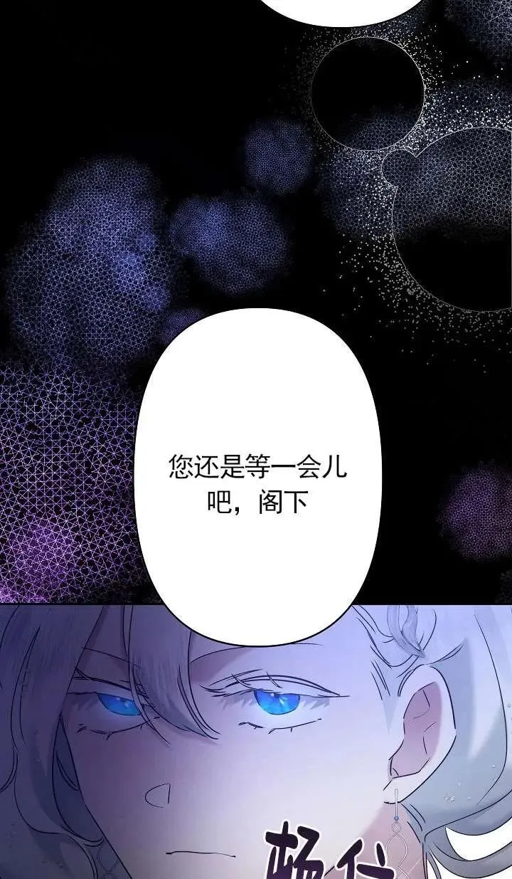 第10话 第95页