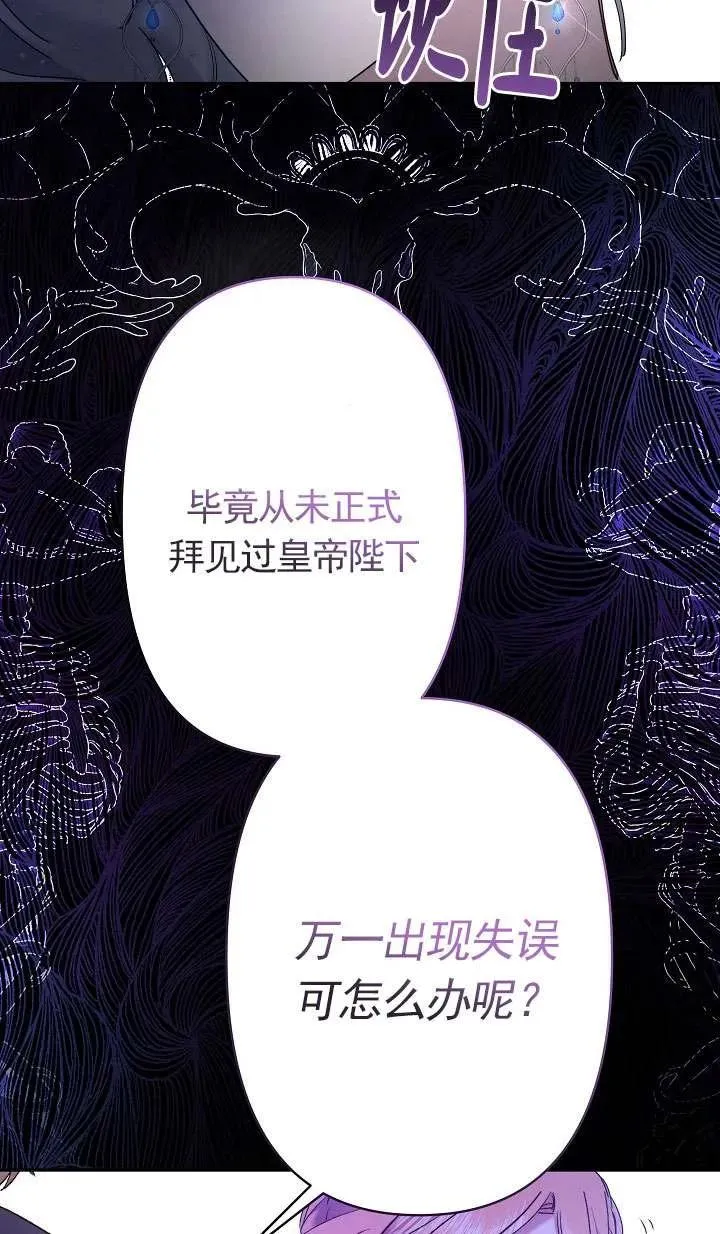 第10话 第96页