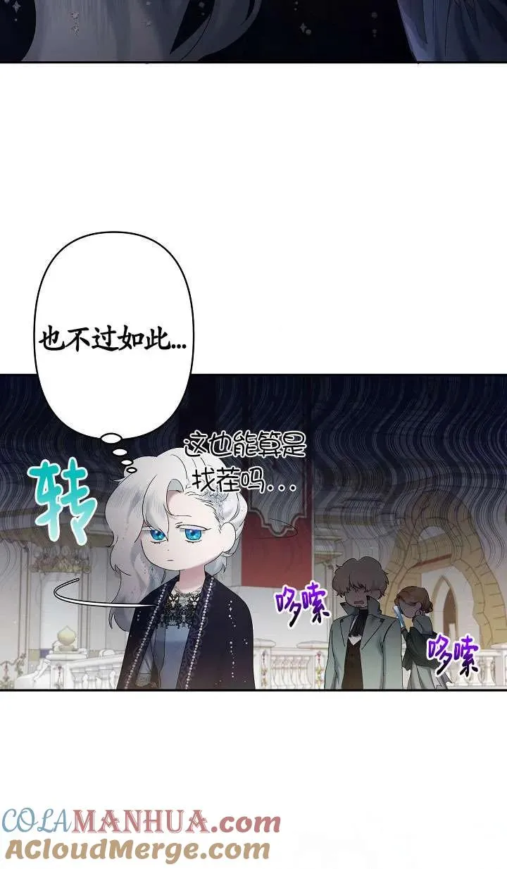 第10话 第101页