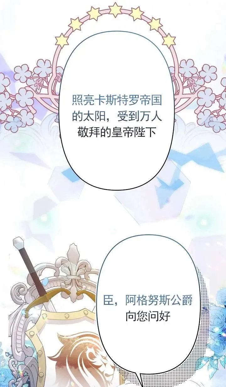 第10话 第102页