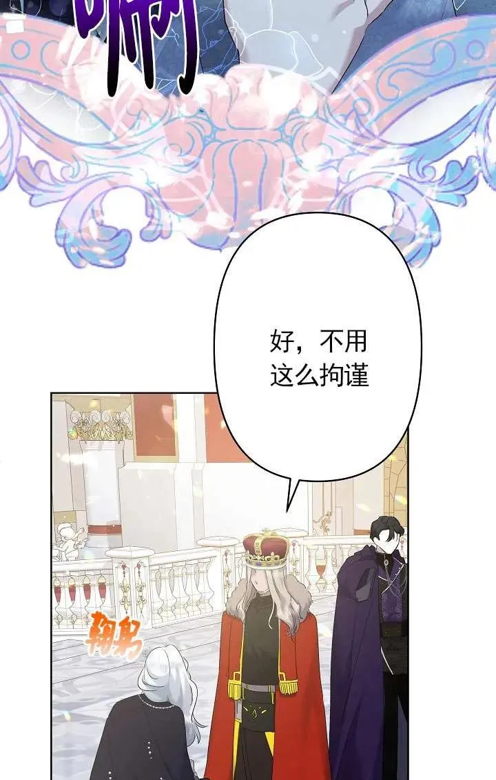 第10话 第104页