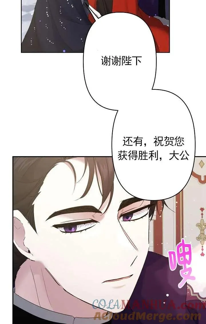 第10话 第105页