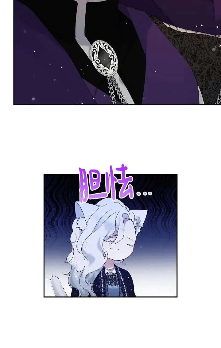 第10话 第106页