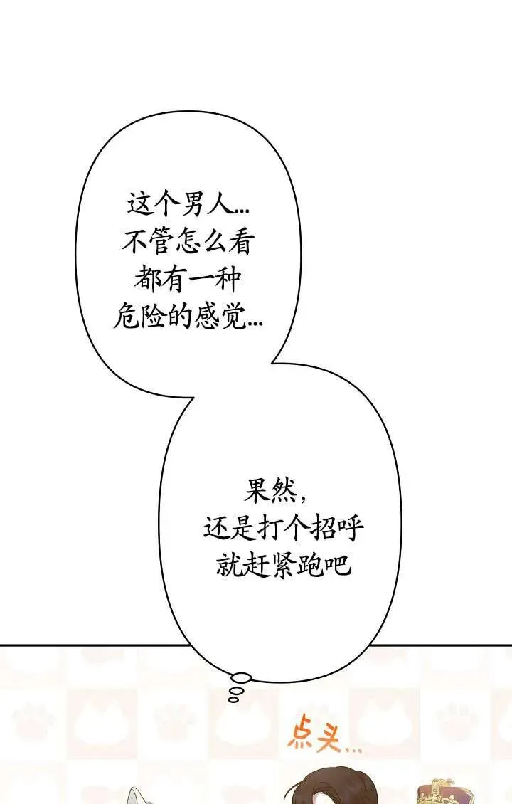 第10话 第107页