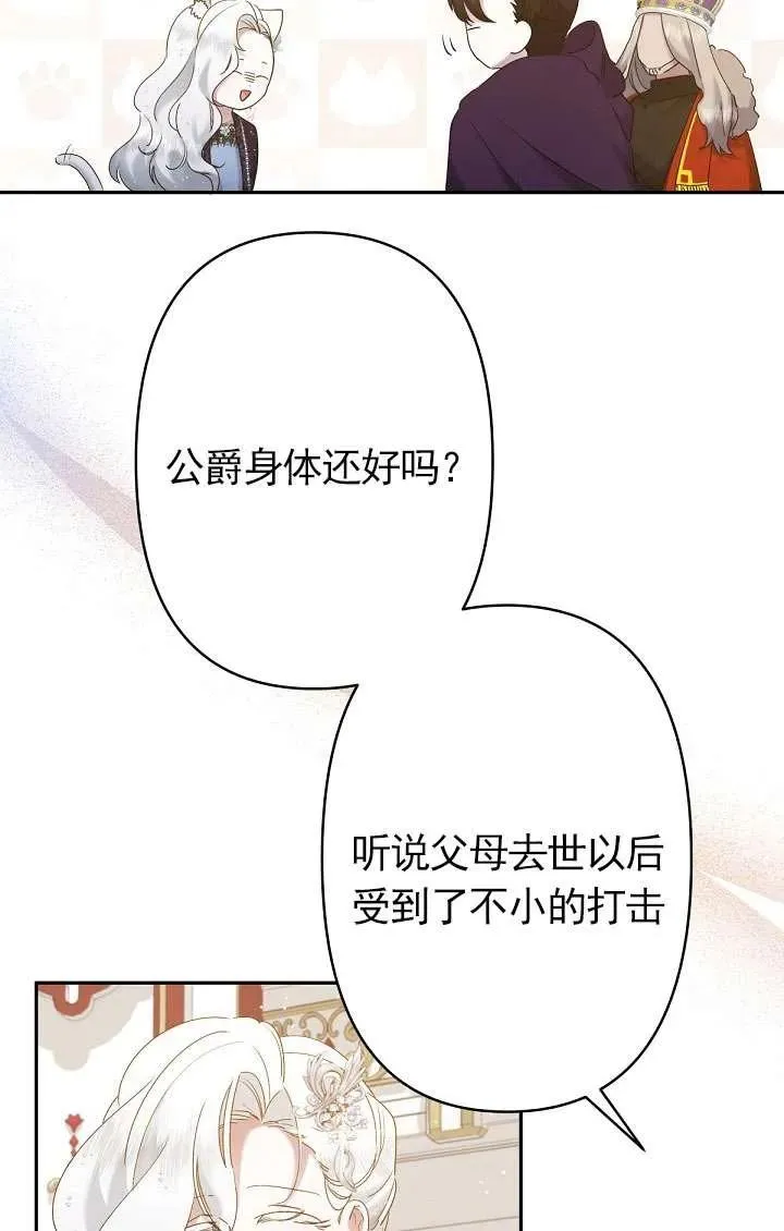 第10话 第108页