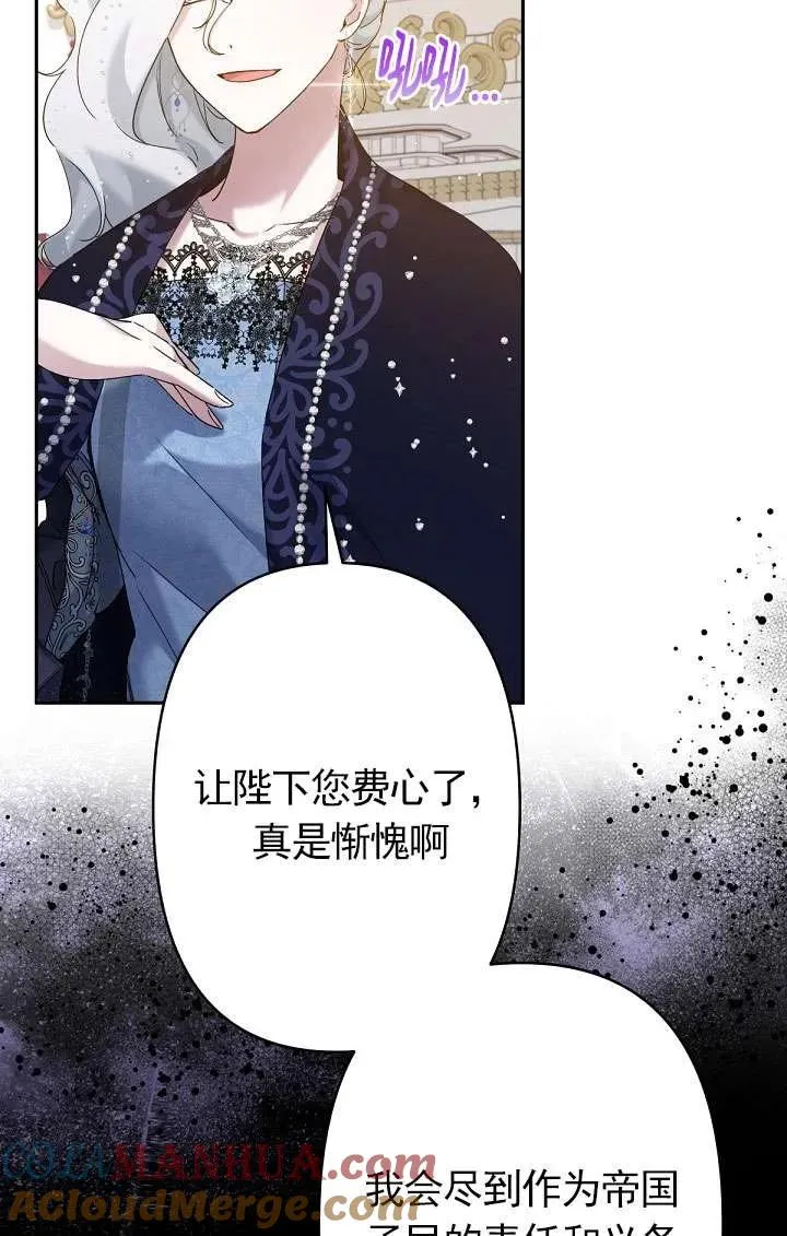 第10话 第109页