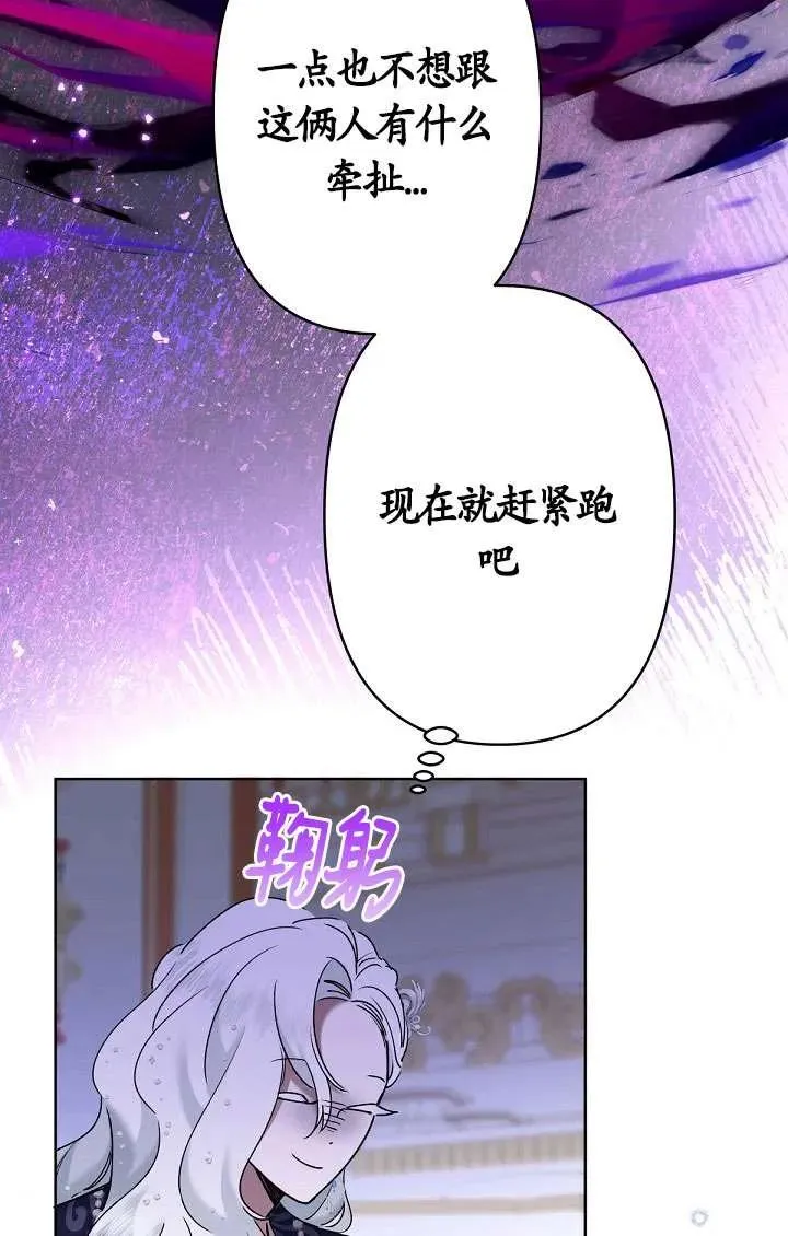 第10话 第115页