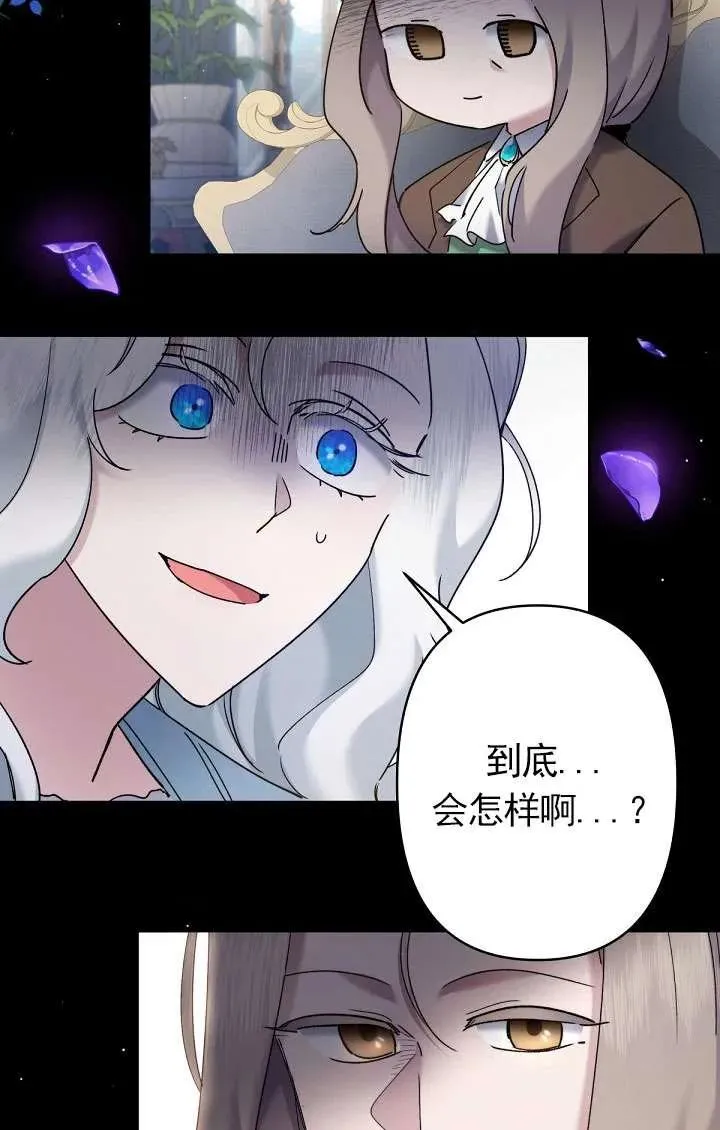 第10话 第123页