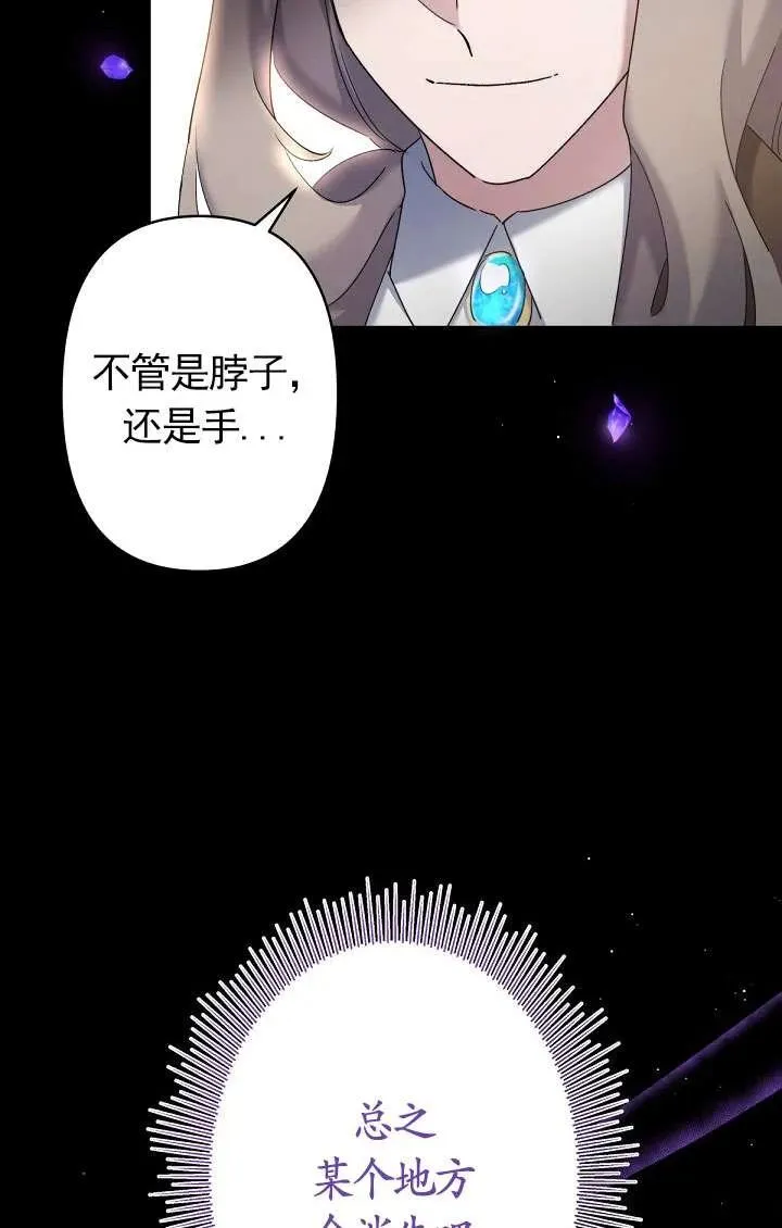 第10话 第124页