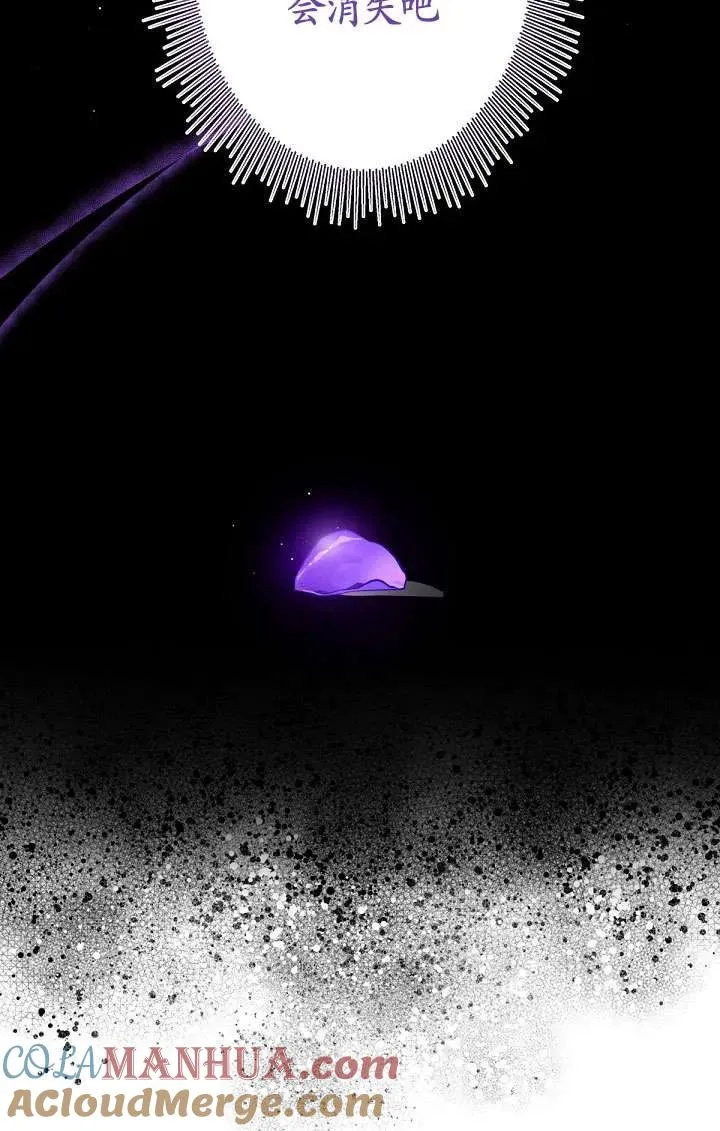 第10话 第125页