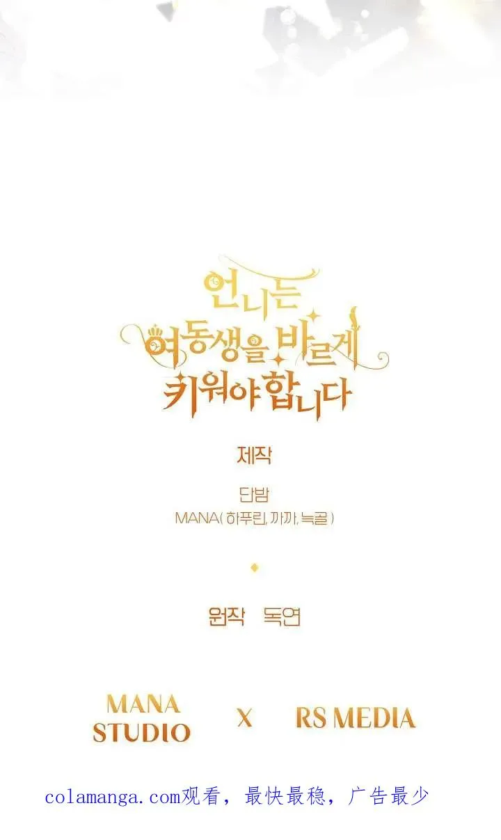 第10话 第128页