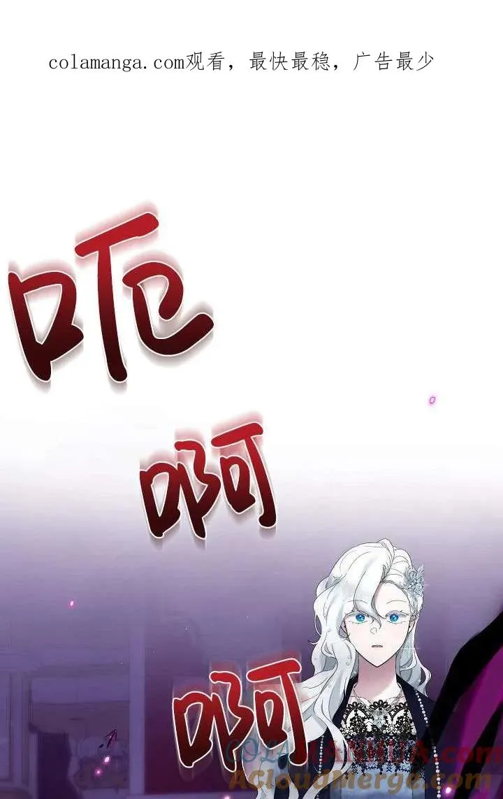 第11话 第1页