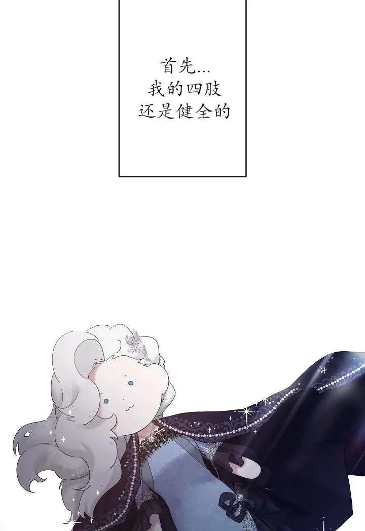 第11话 第8页