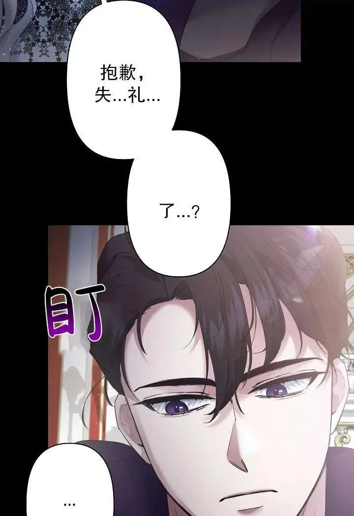 第11话 第10页