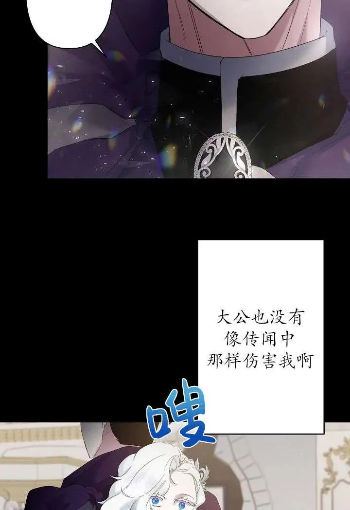 第11话 第11页