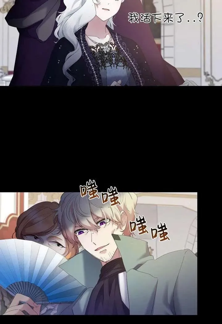 第11话 第12页