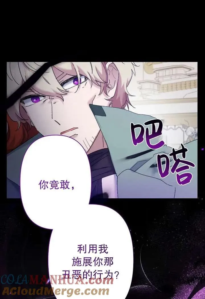 第11话 第13页