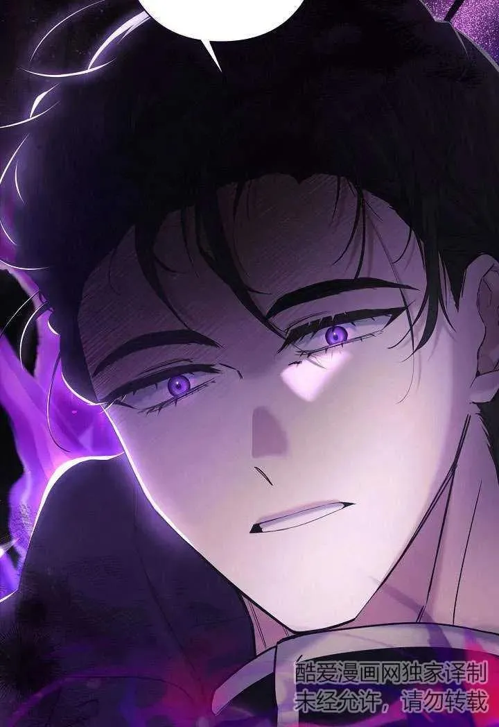 第11话 第14页