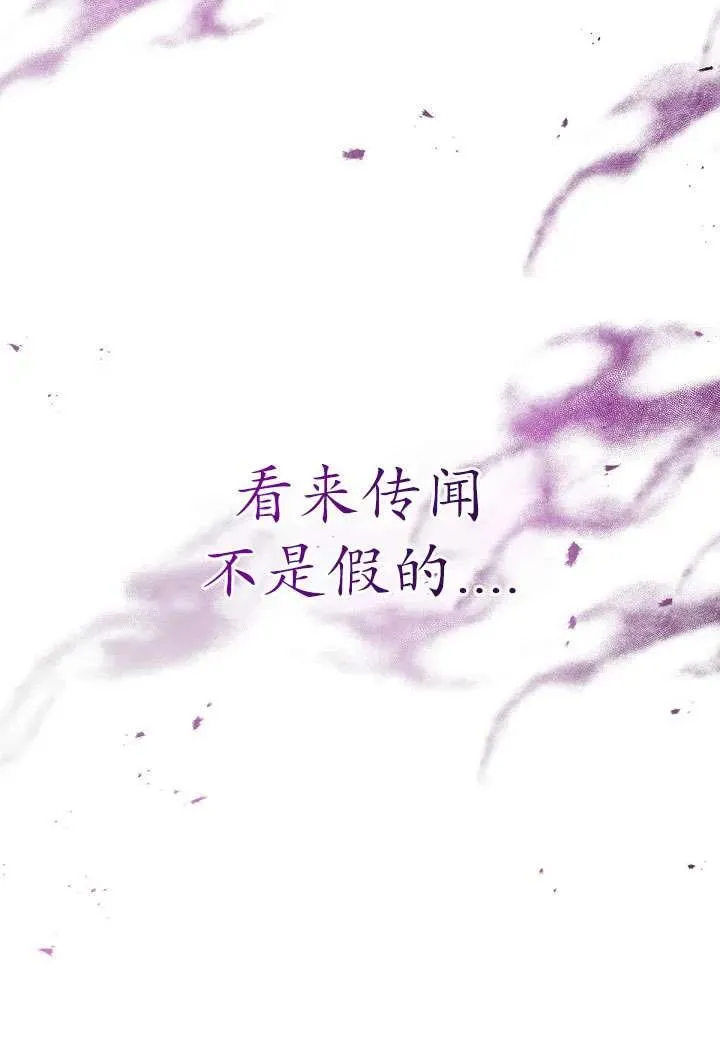 第11话 第19页