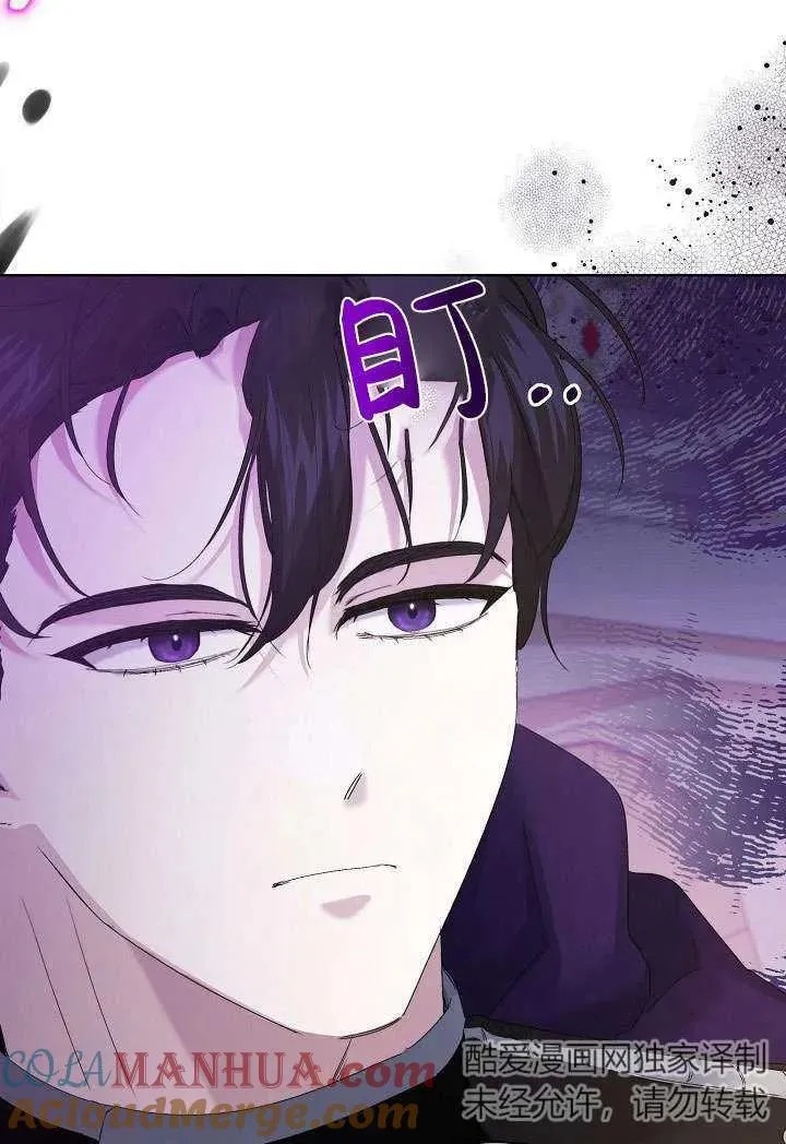 第11话 第21页