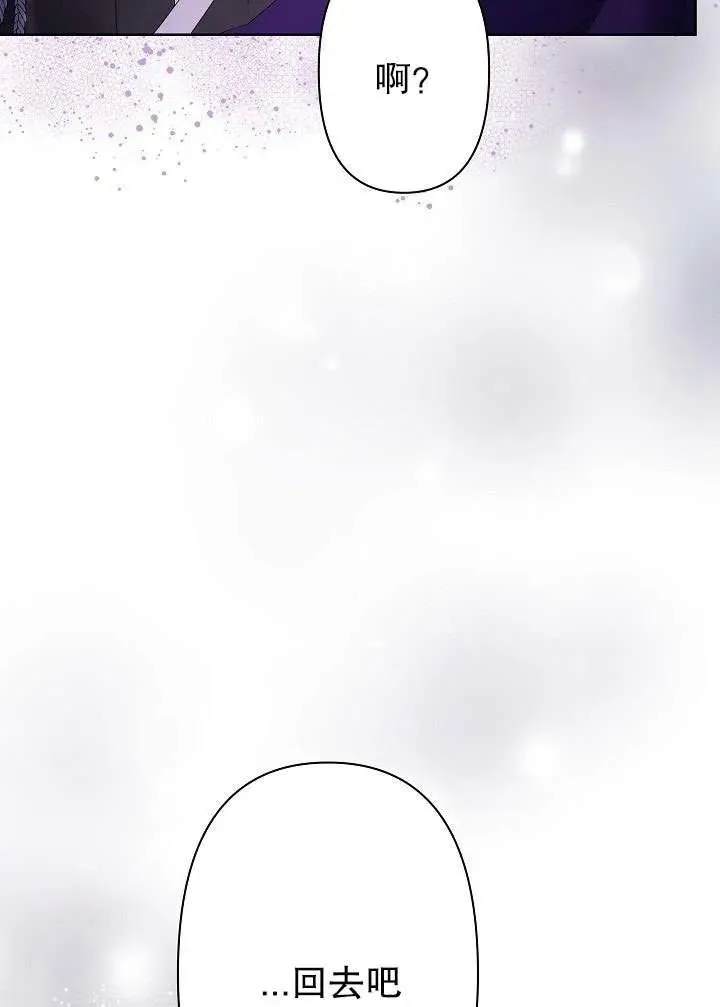 第11话 第23页
