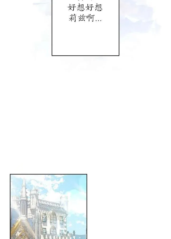 第11话 第27页