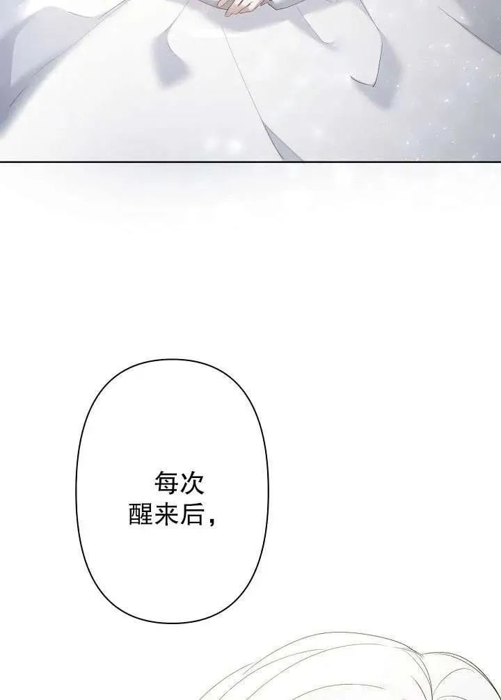 第11话 第30页