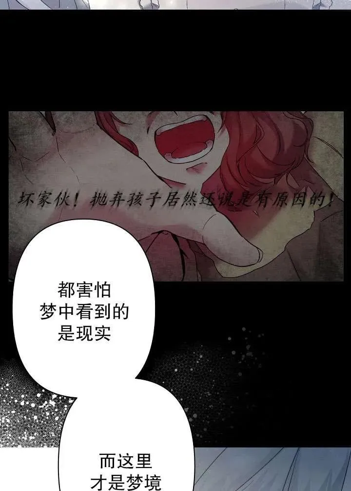 第11话 第32页