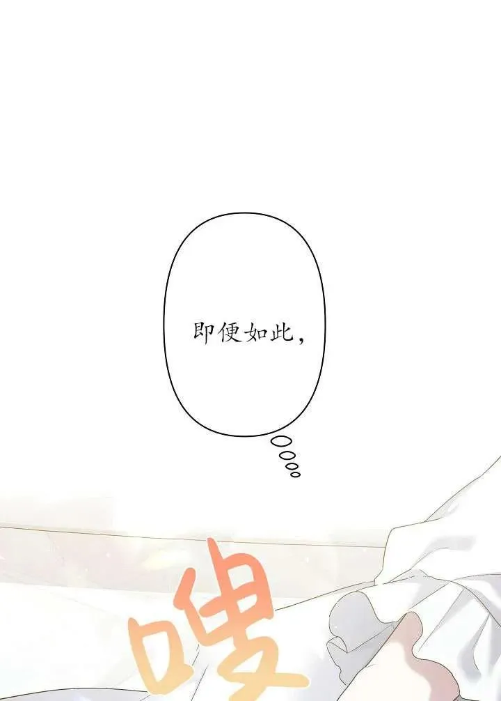 第11话 第34页