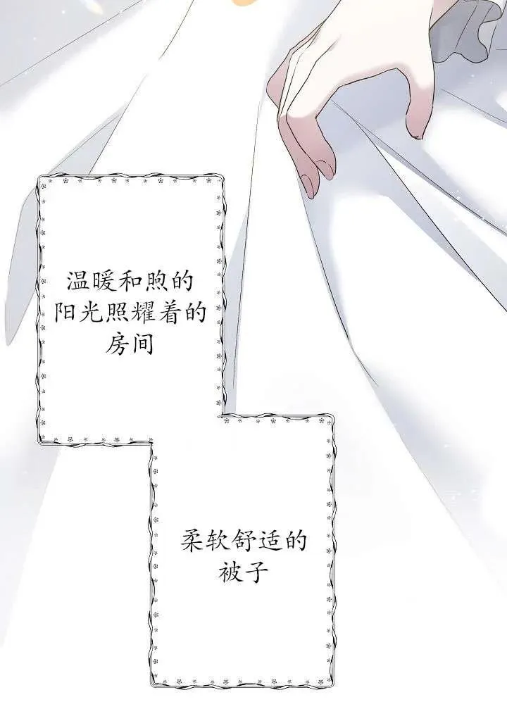 第11话 第35页