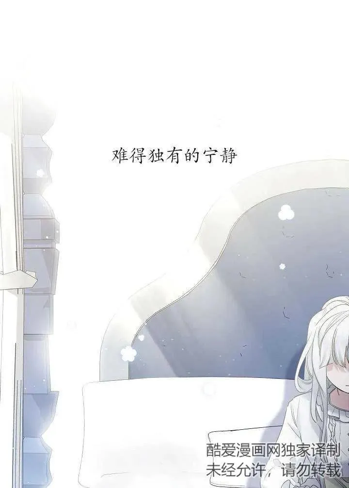 第11话 第36页