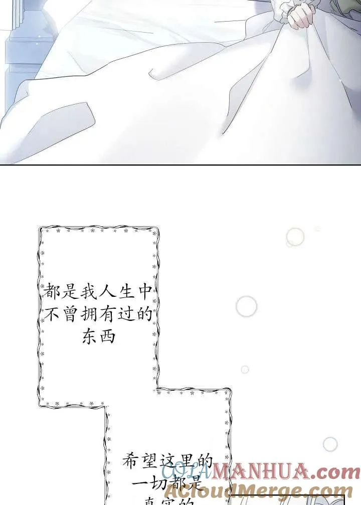 第11话 第37页