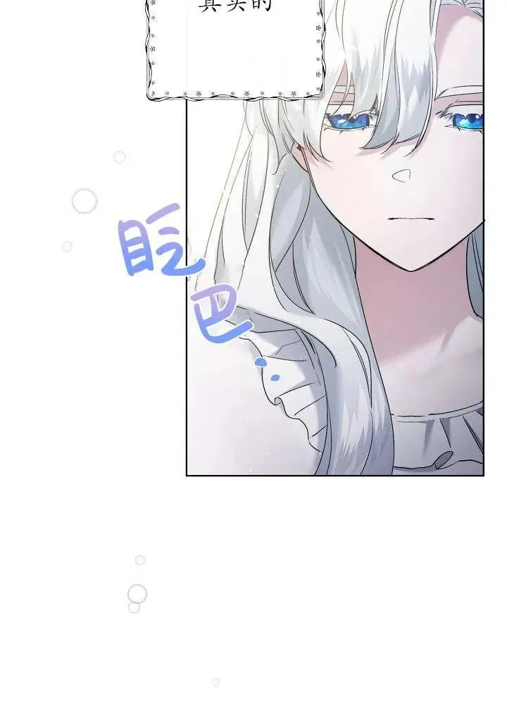 第11话 第38页