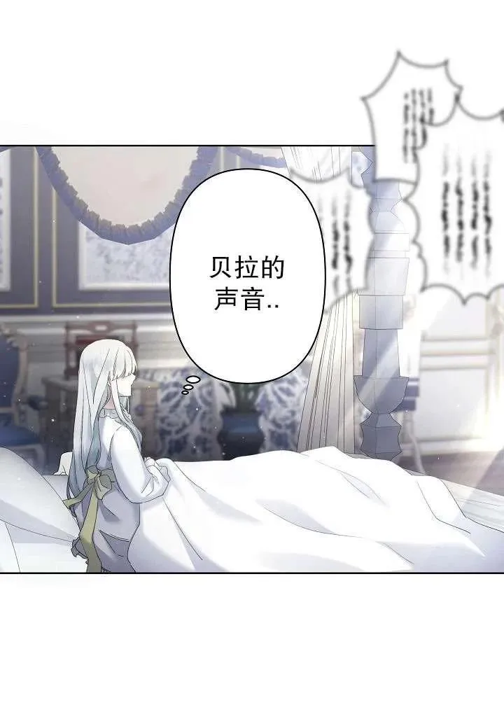 第11话 第39页
