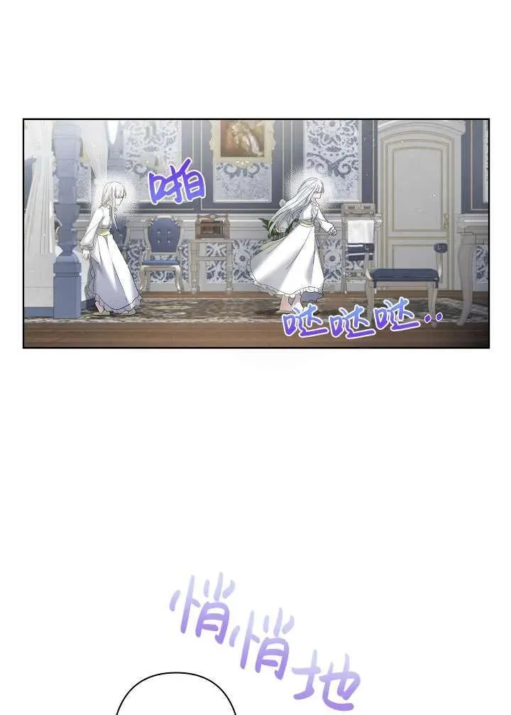 第11话 第40页