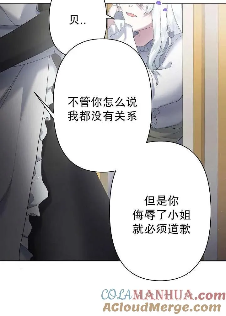 第11话 第41页