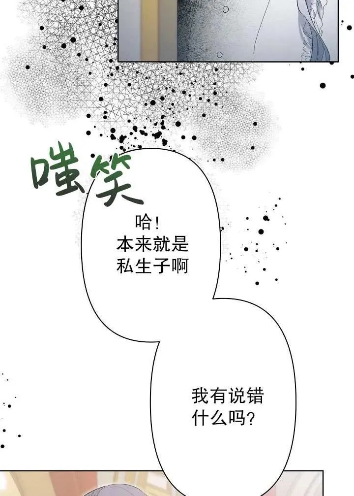 第11话 第43页