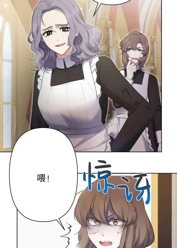 第11话 第44页