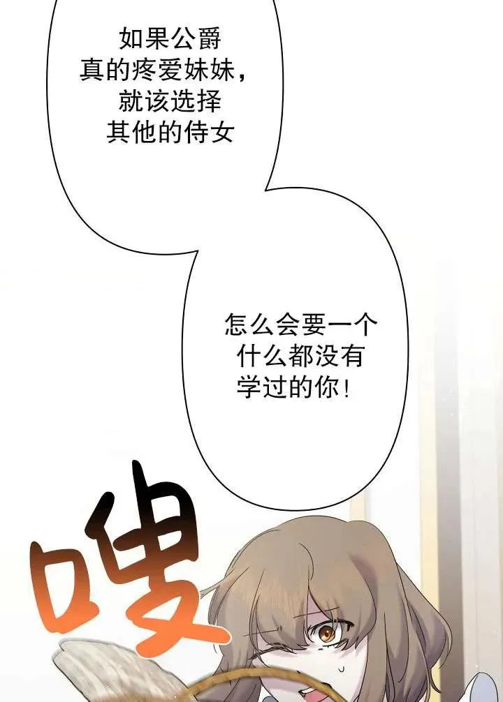 第11话 第46页
