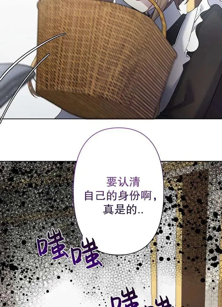 第11话 第47页