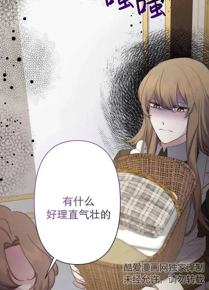 第11话 第48页